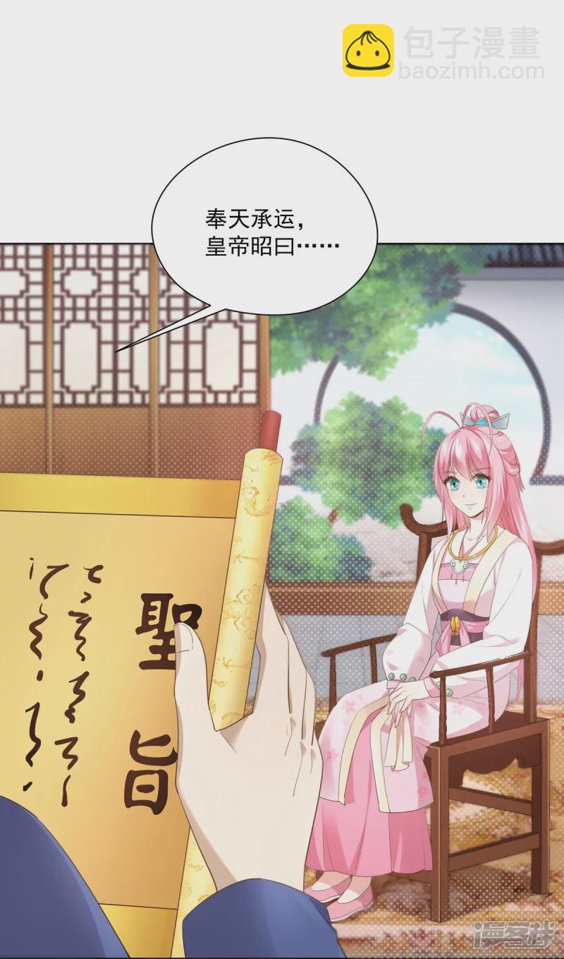 第137话14