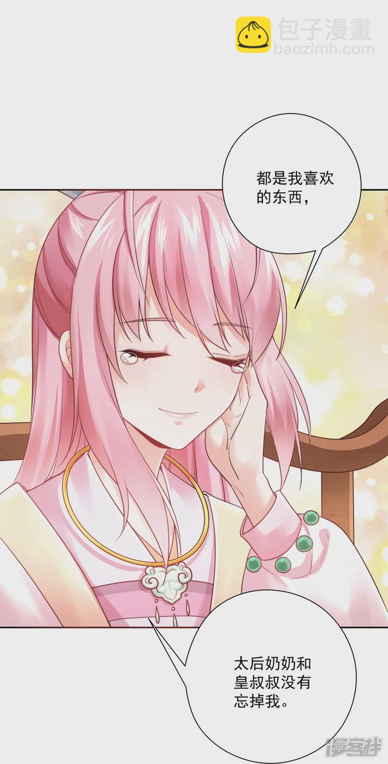 第137话16