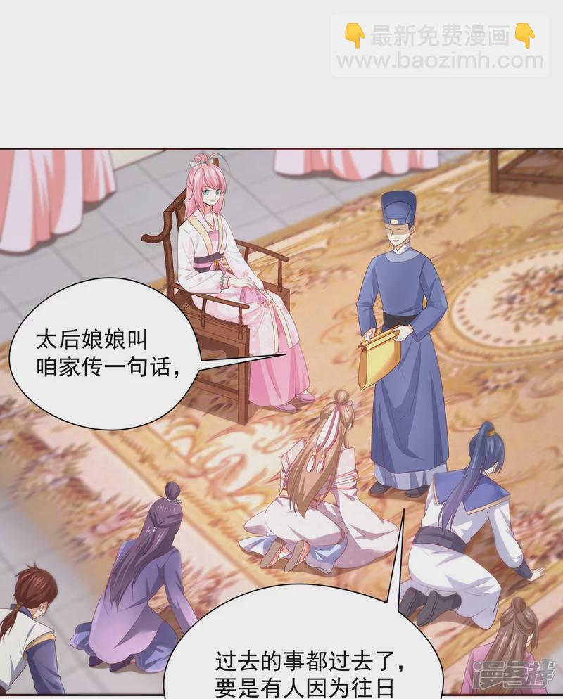 第137话17
