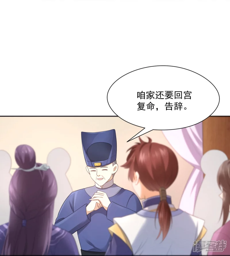 第137话19