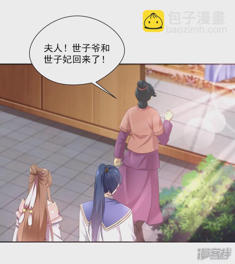 第137话2
