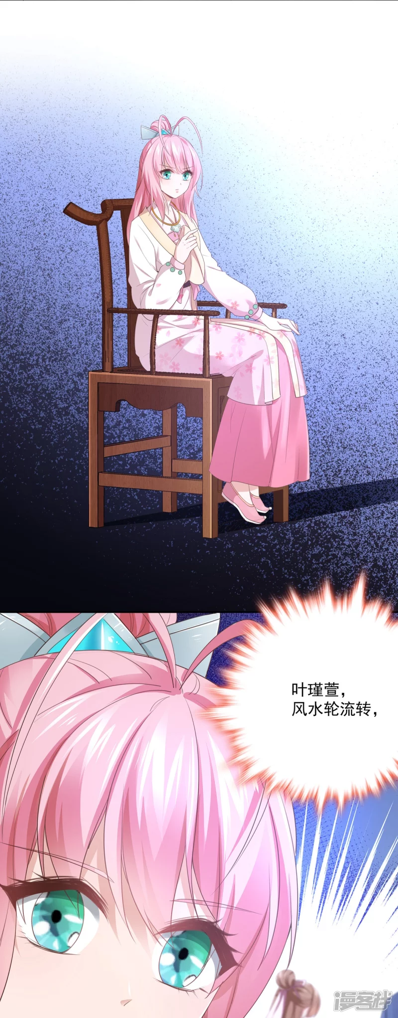 第137话20