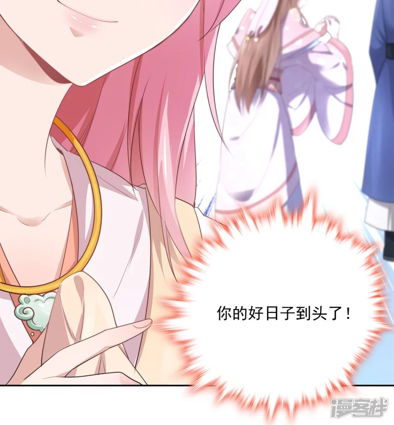 第137话21