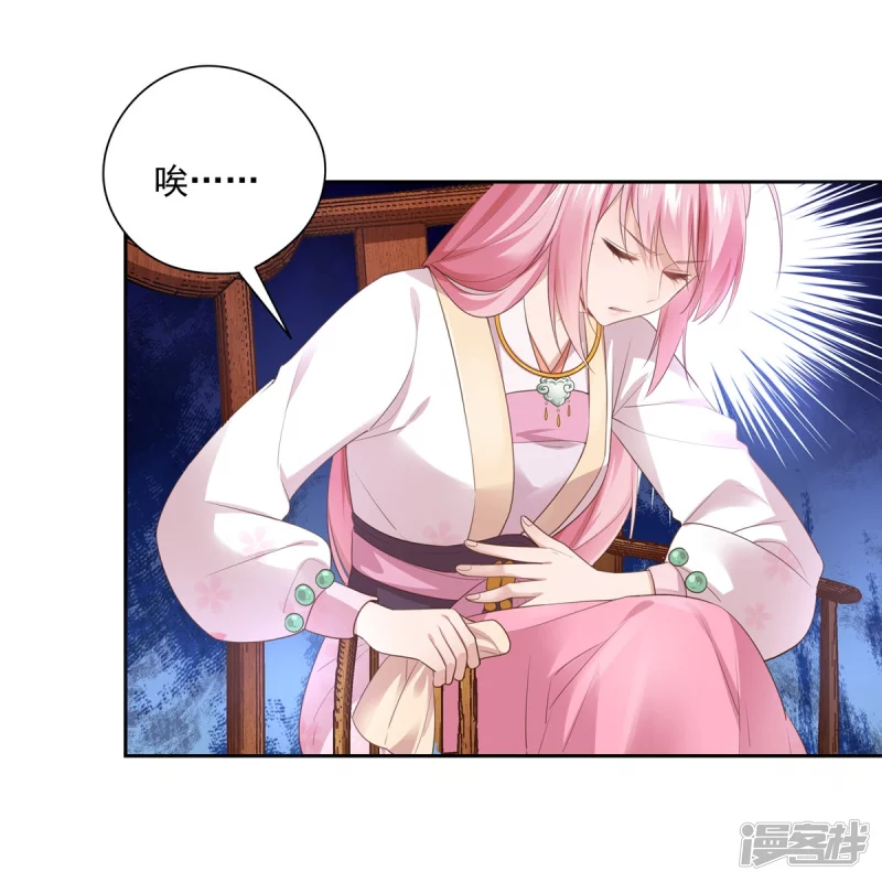 第137话23
