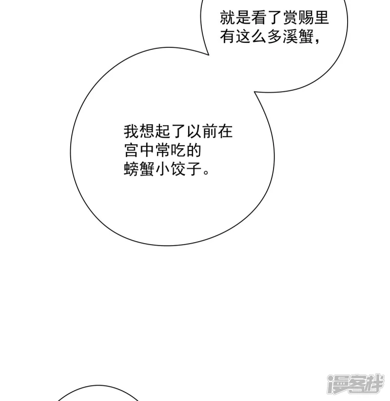 第137话25