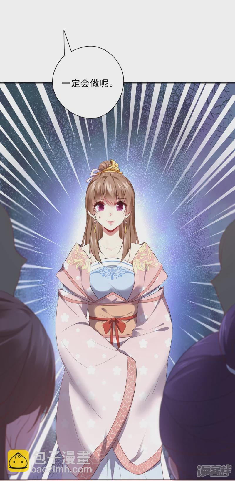 第137话28