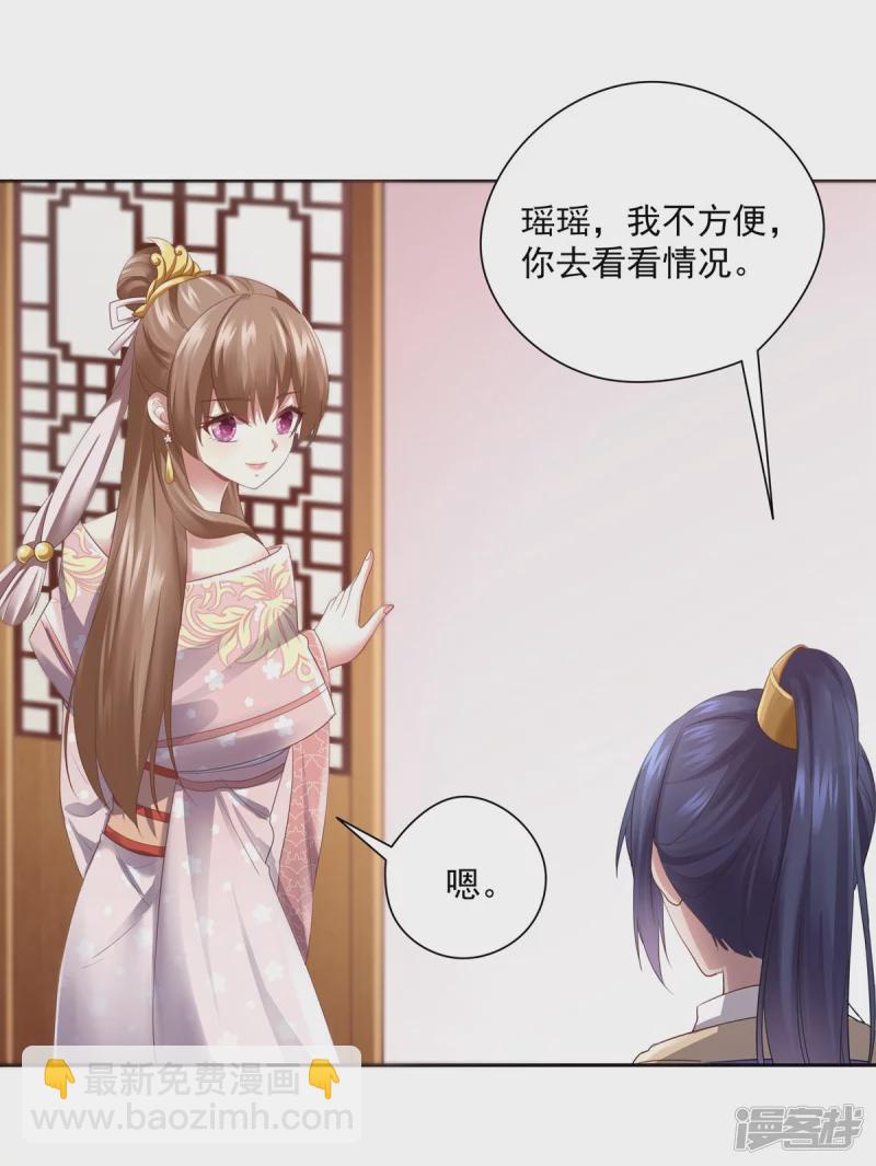 第137话3
