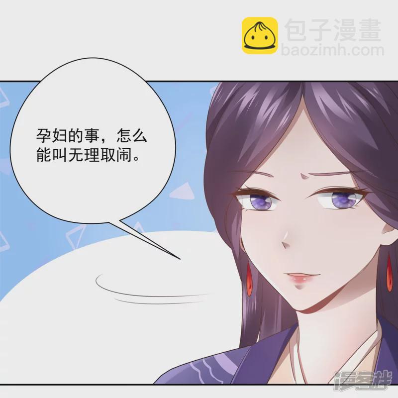 第137话32