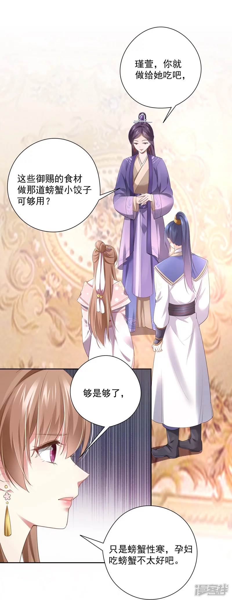 第137话33
