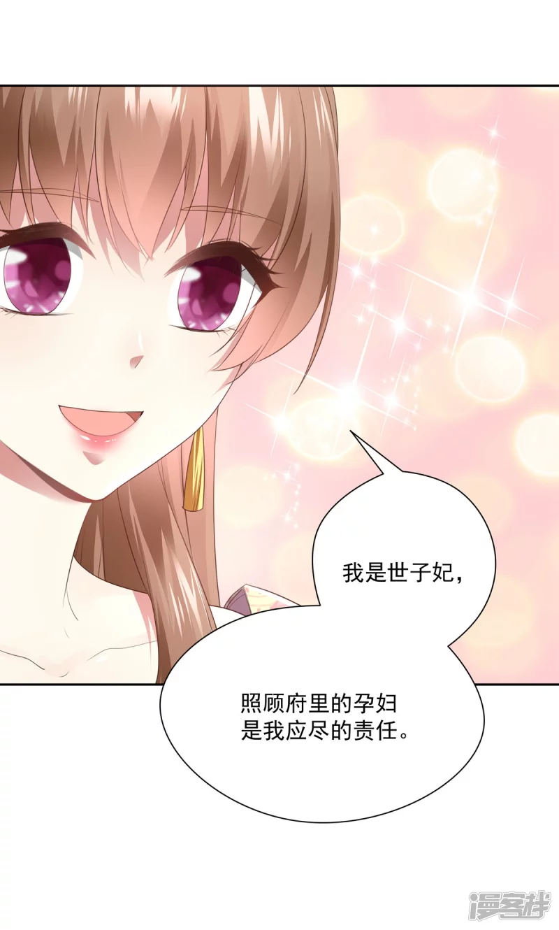 第137话6