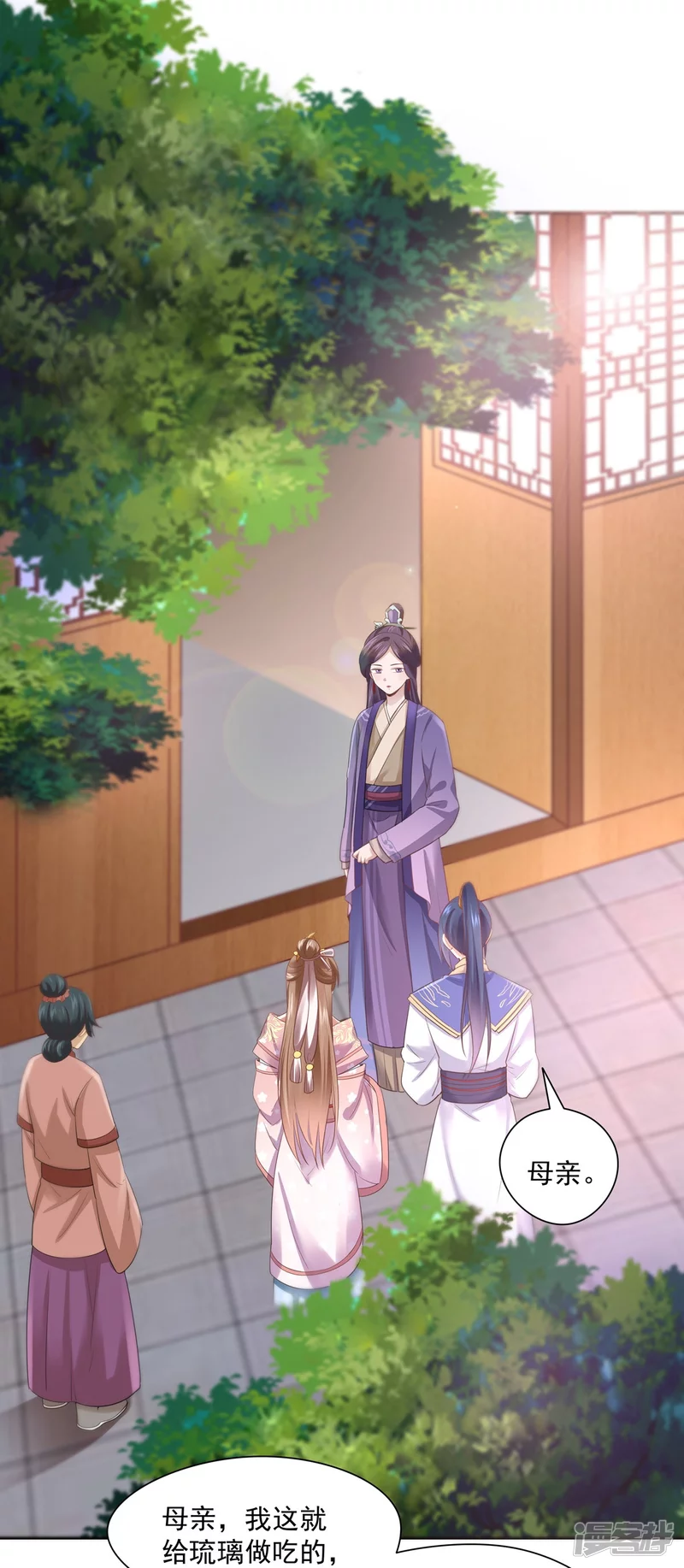 第138话10