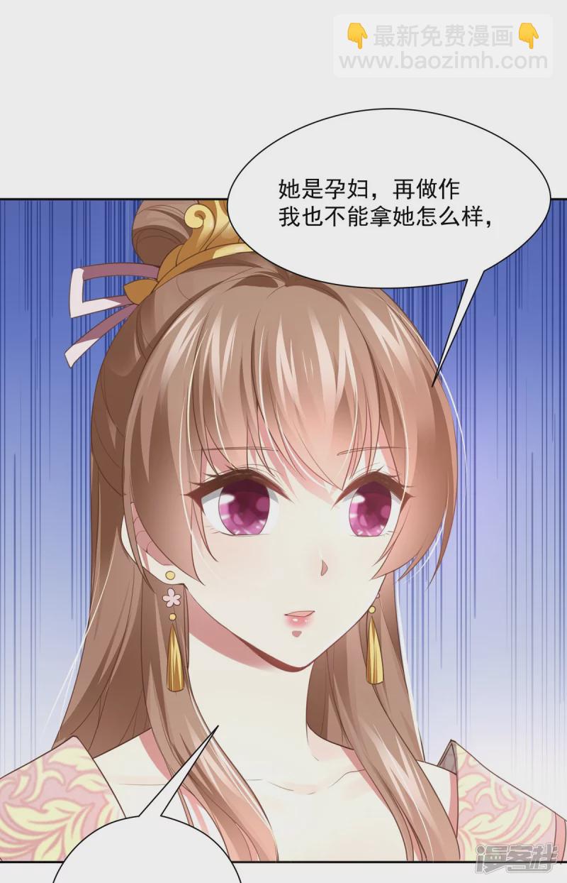 第138话16