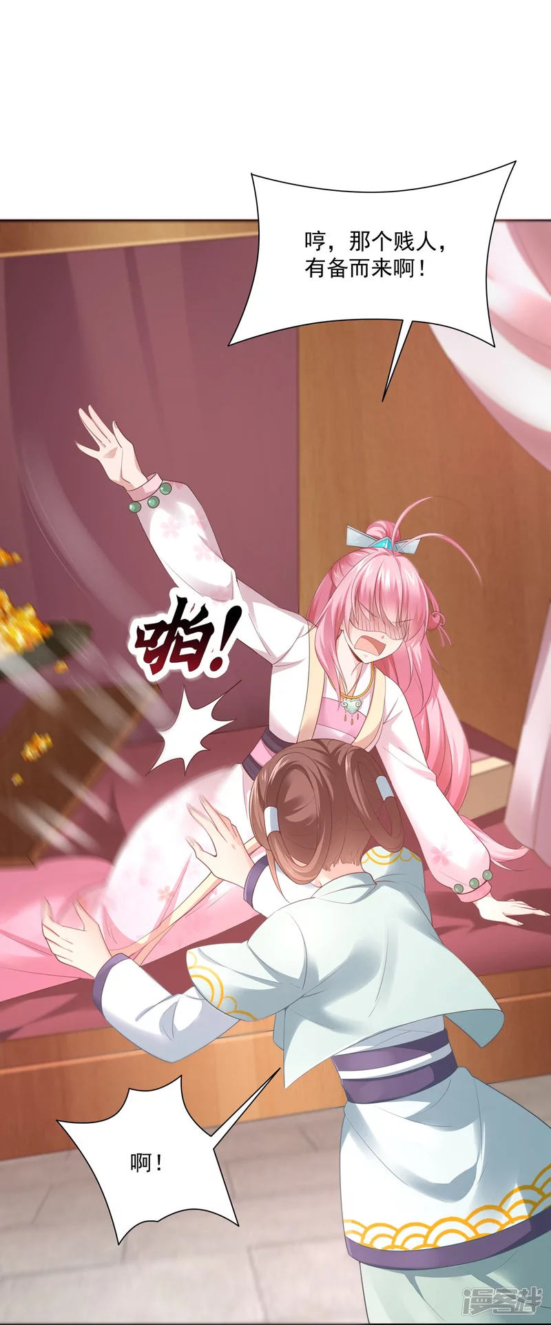 第138话24