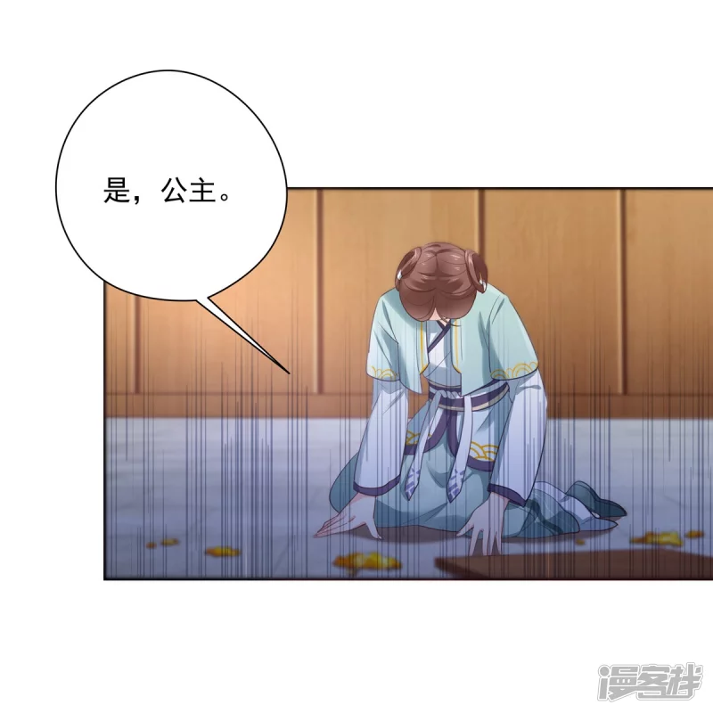 第138话28