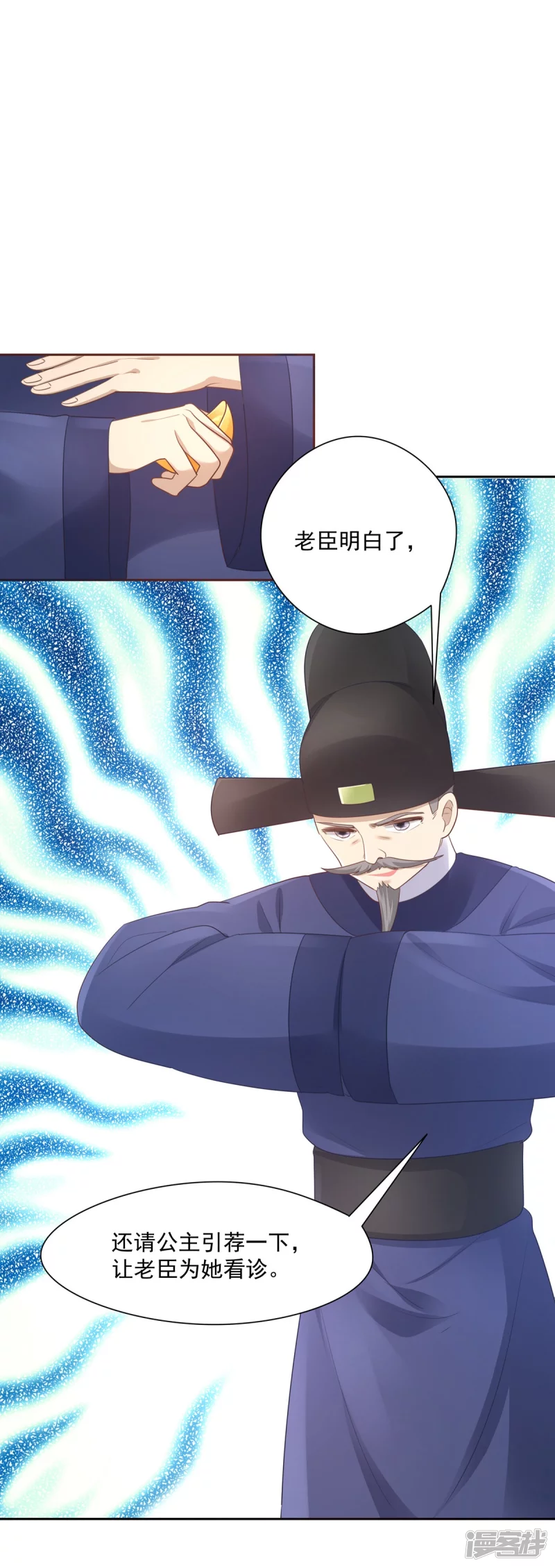 第138话35