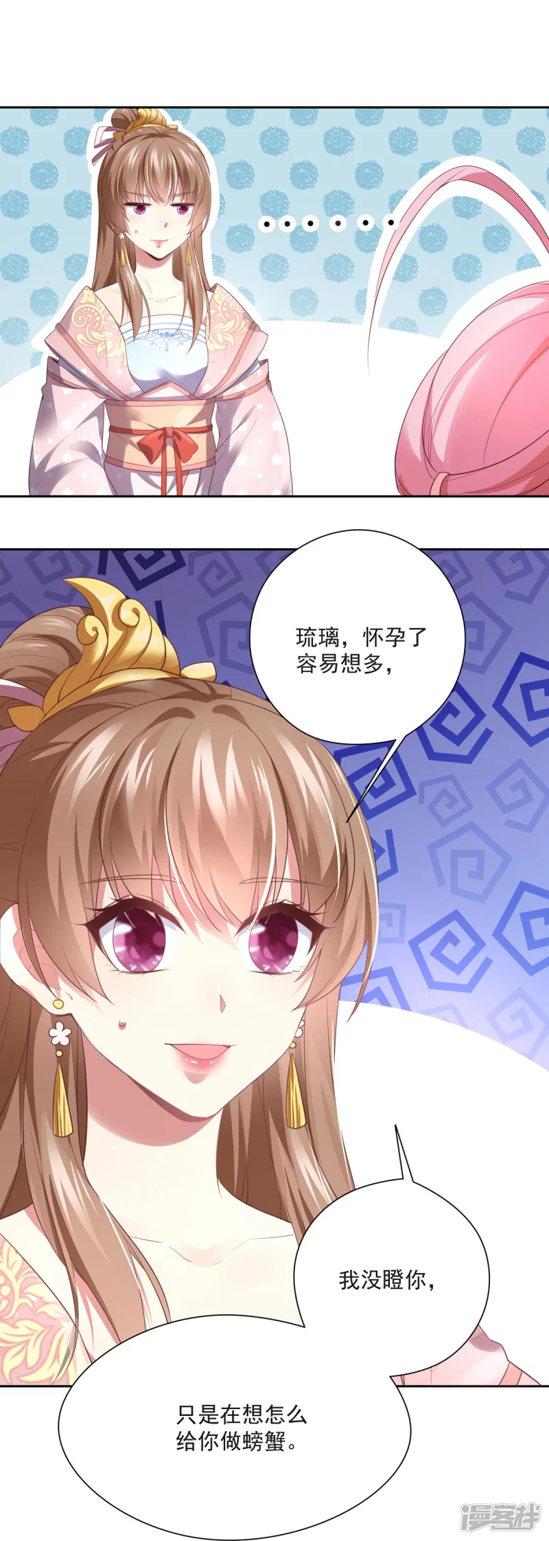 第138话4