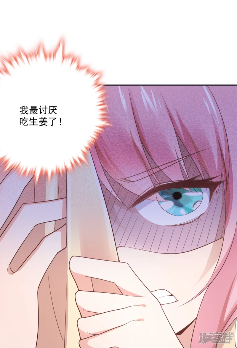 第138话7