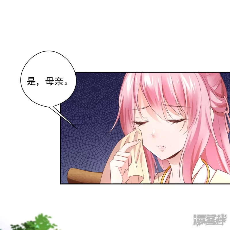 第138话9