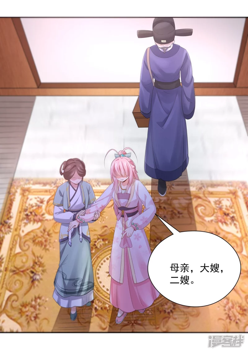 第139话1