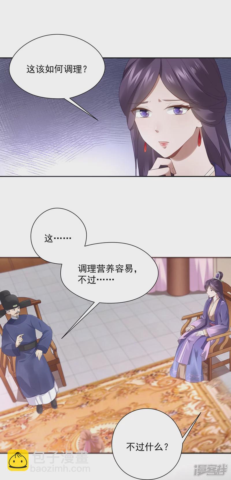 第139话11