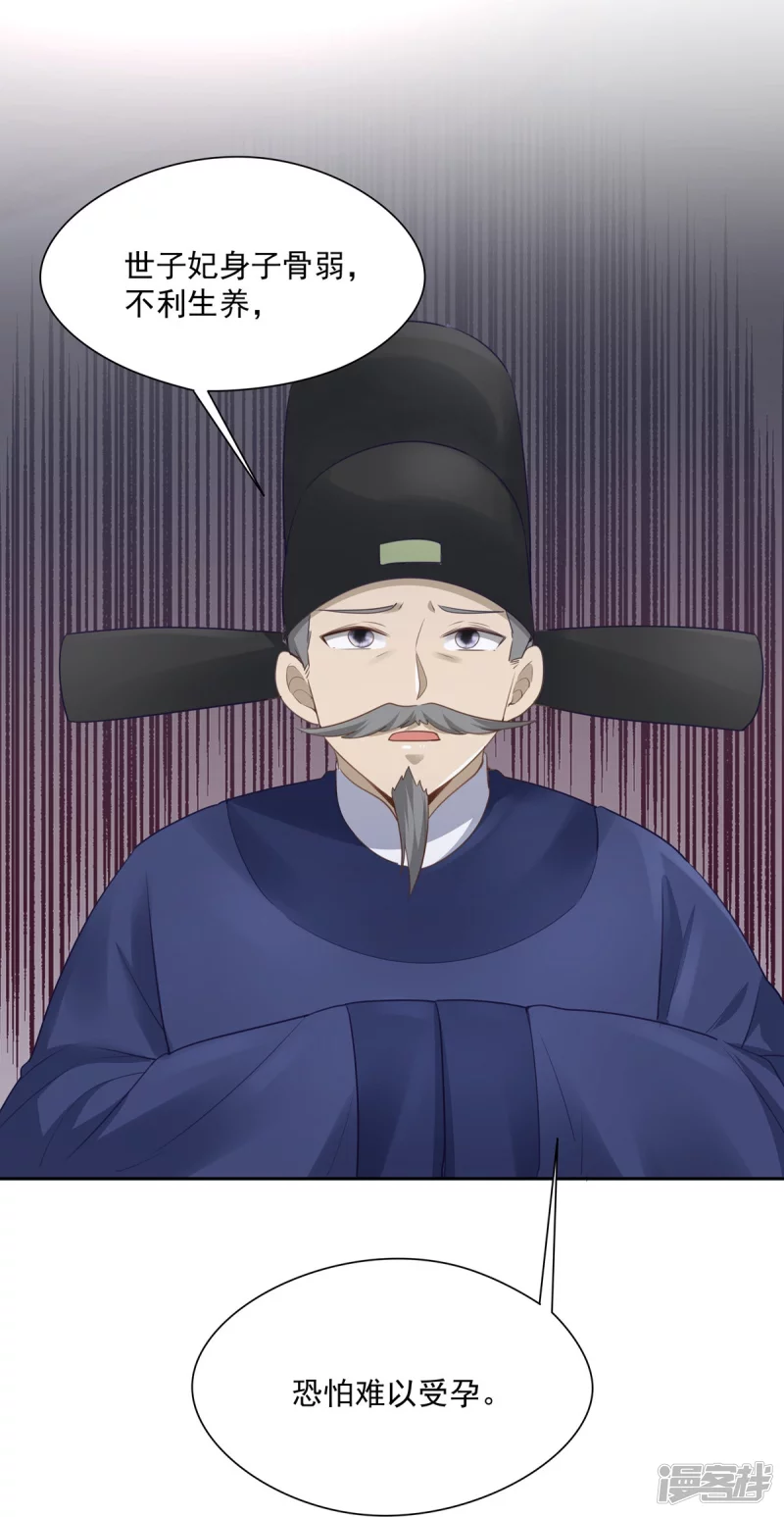 第139话12