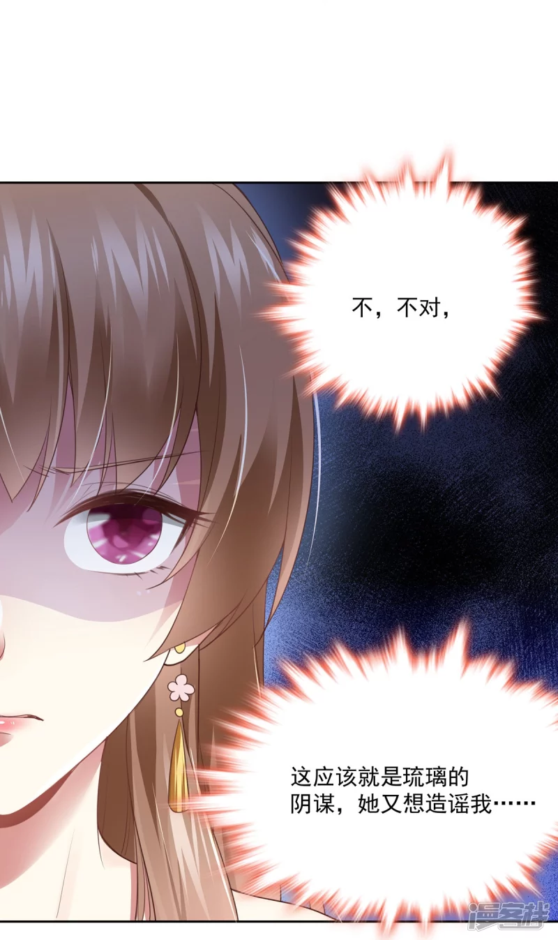 第139话15