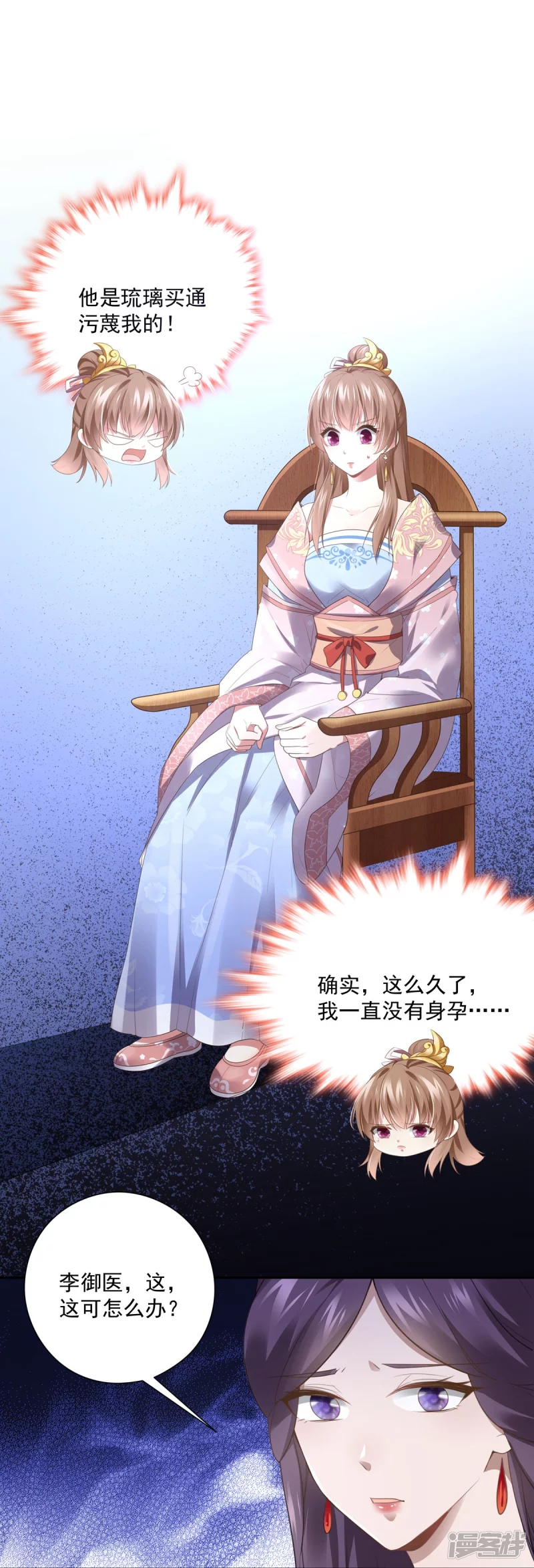 第139话17