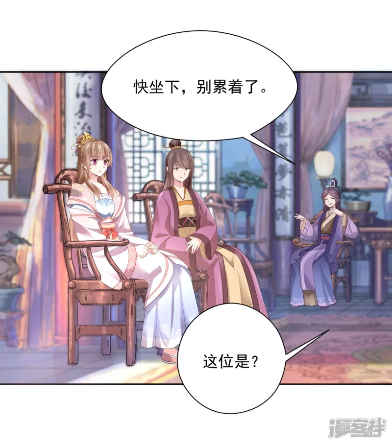 第139话2