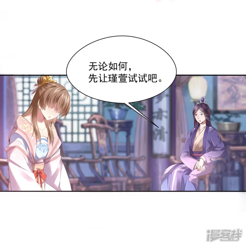 第139话21