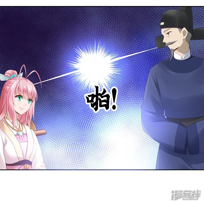 第139话22