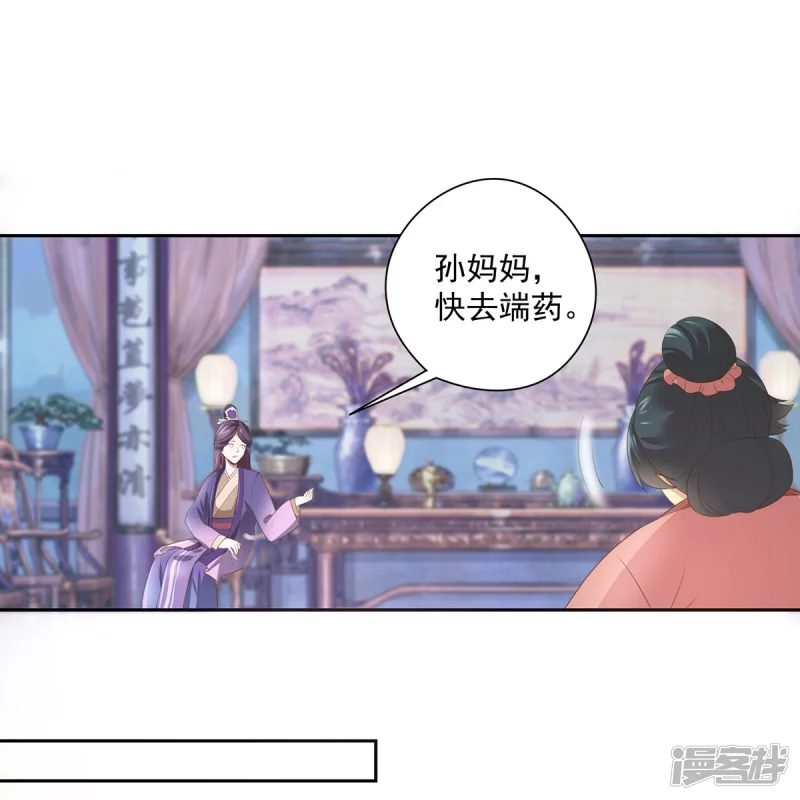 第139话24