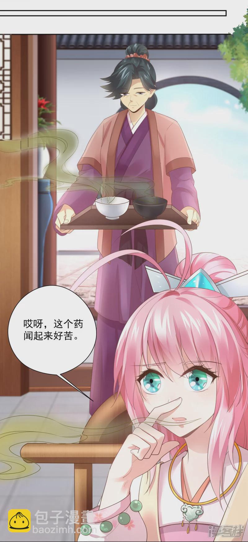 第139话25