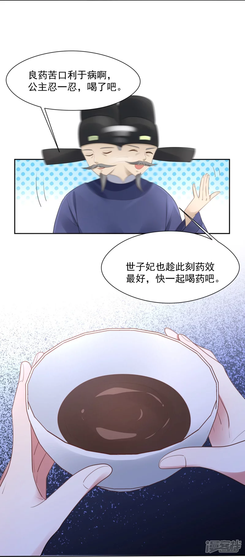 第139话26