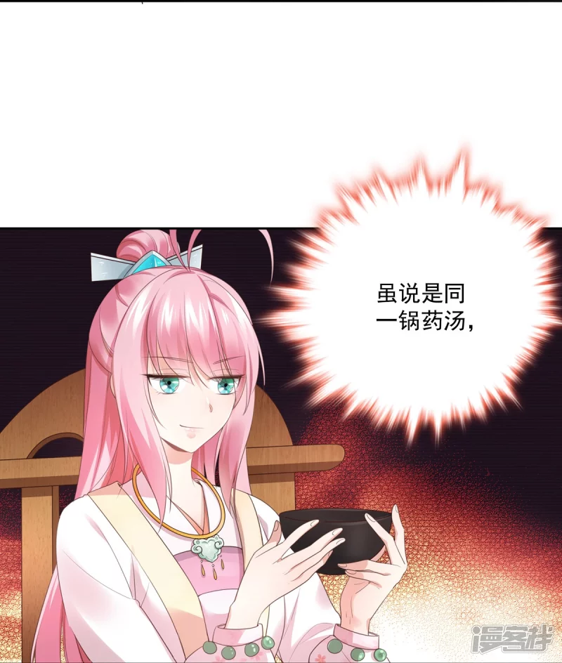 第139话28