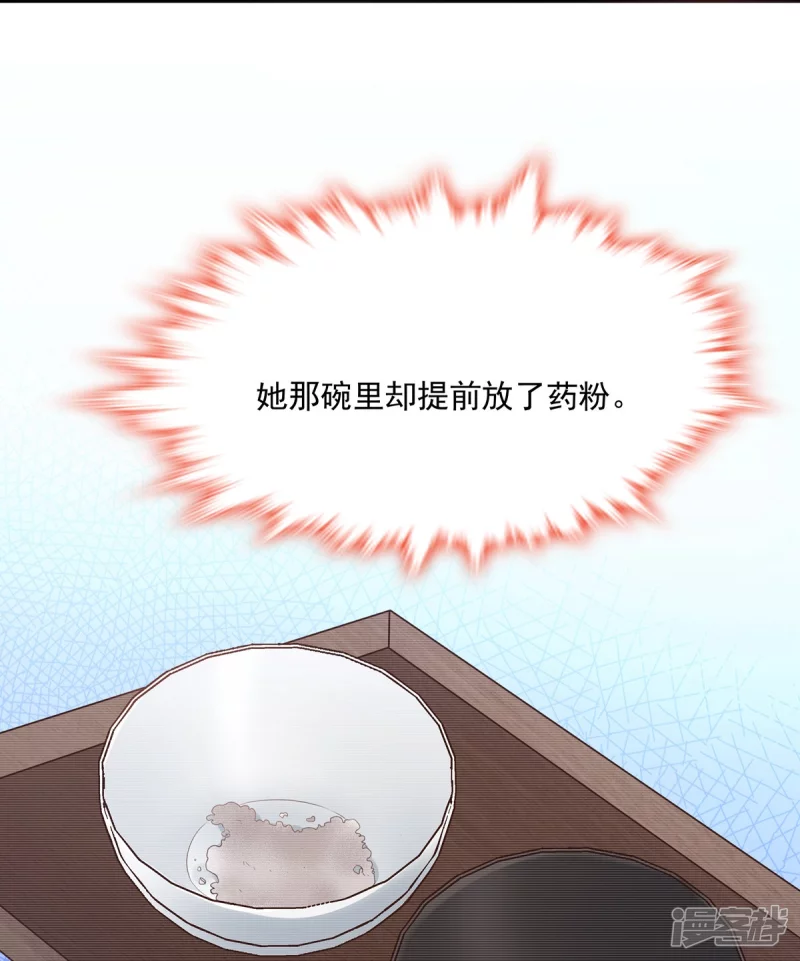 第139话29