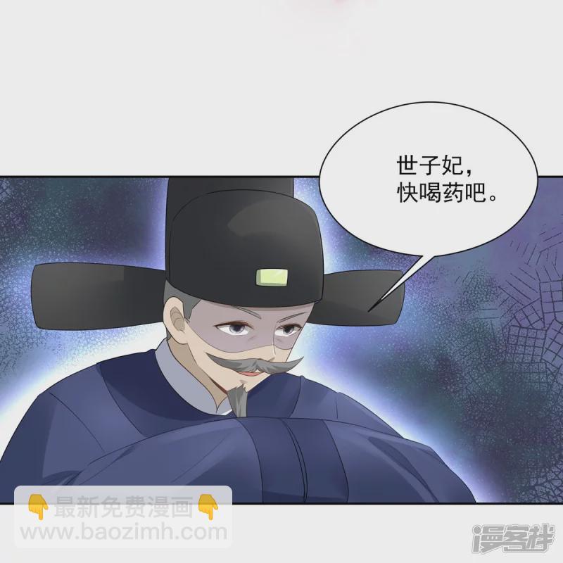 第139话31