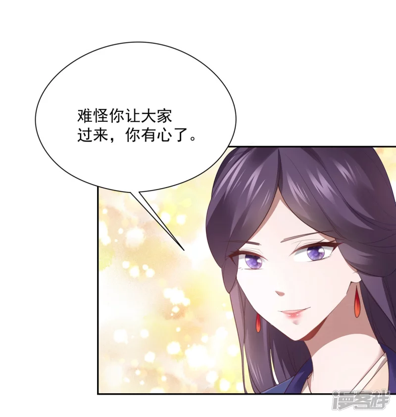 第139话4