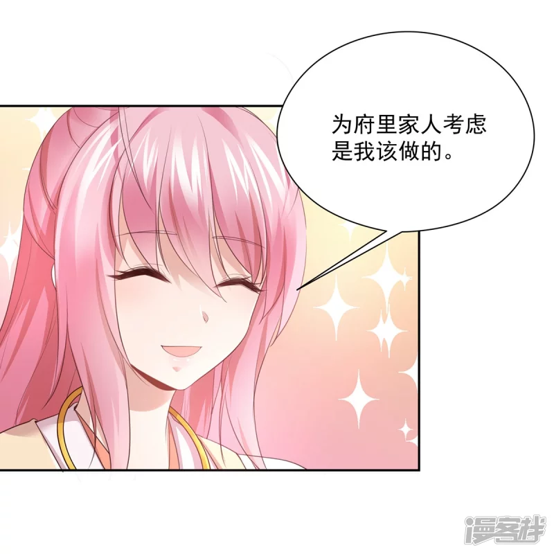 第139话5