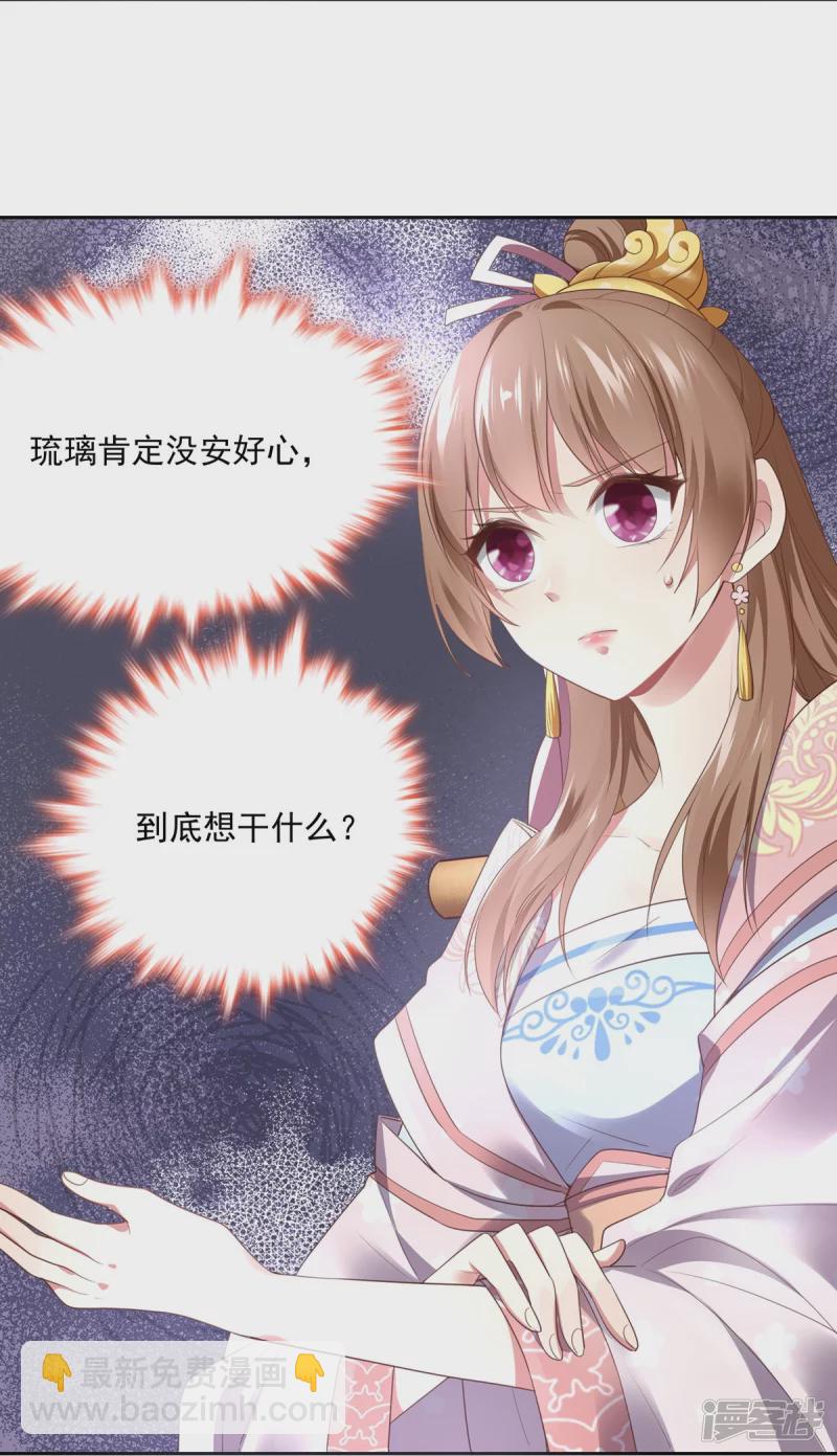 第139话9