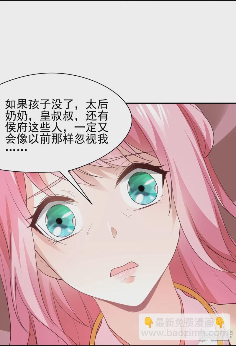 第143话10