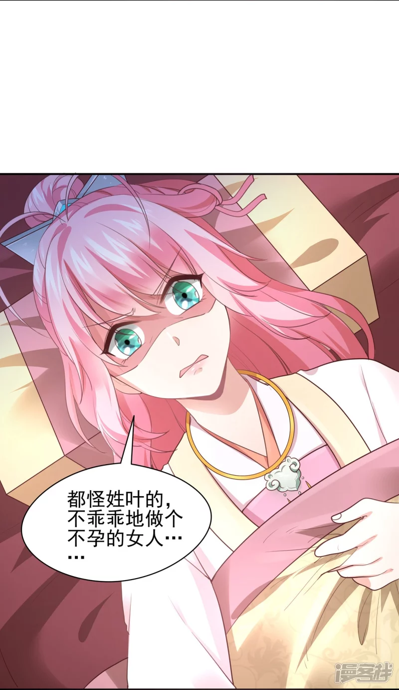 第143话11