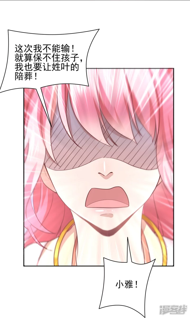 第143话12