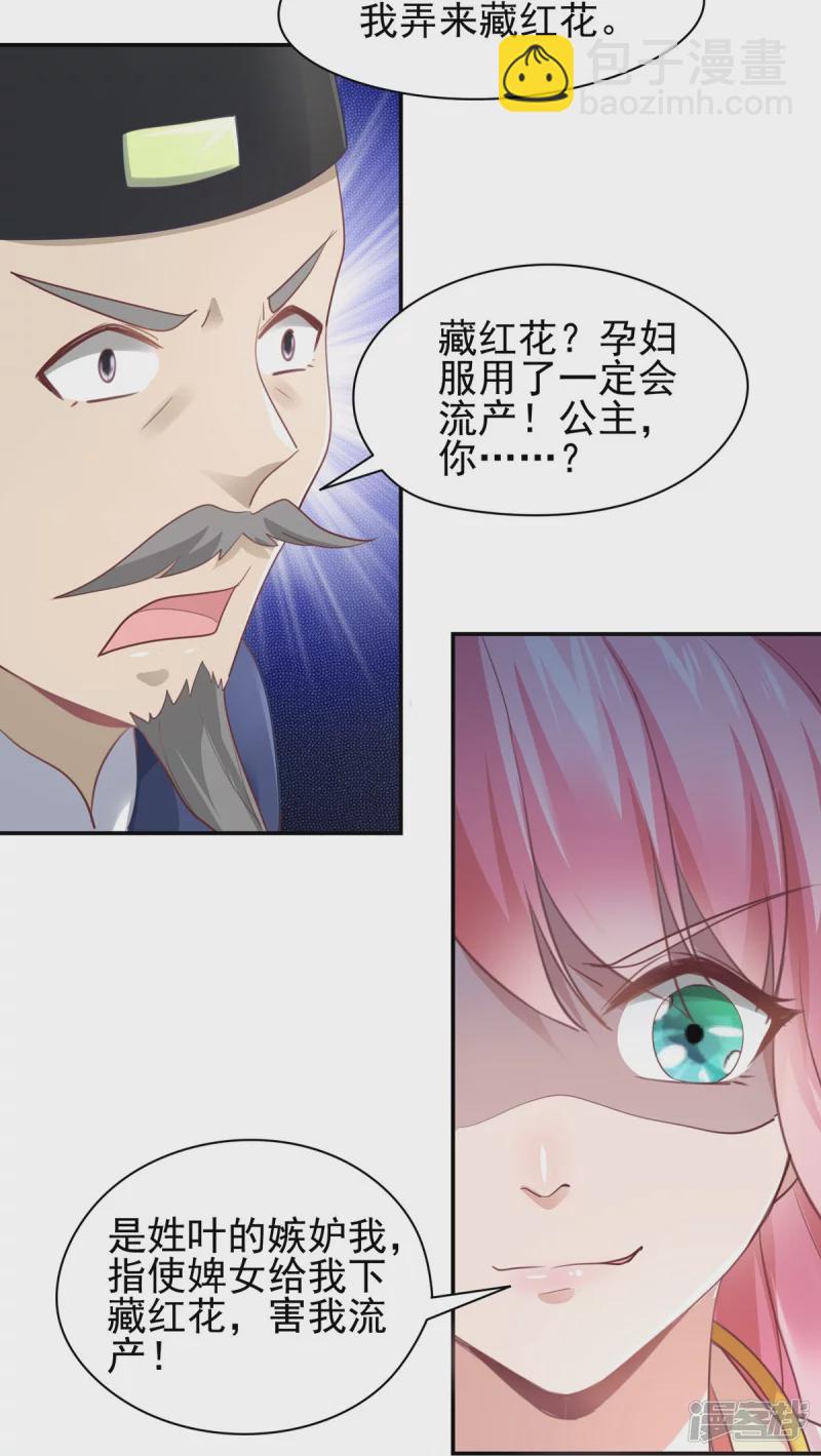第143话14