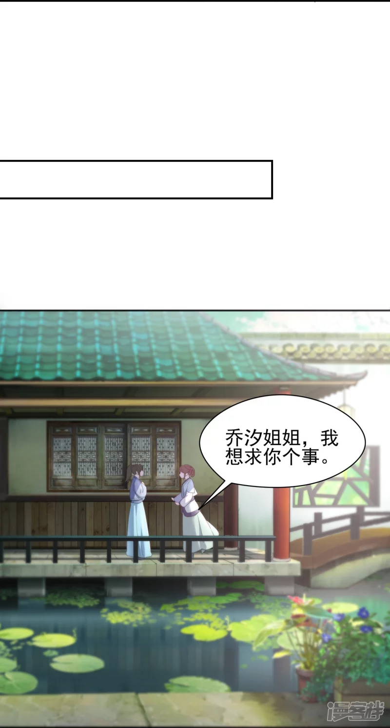 第143话16