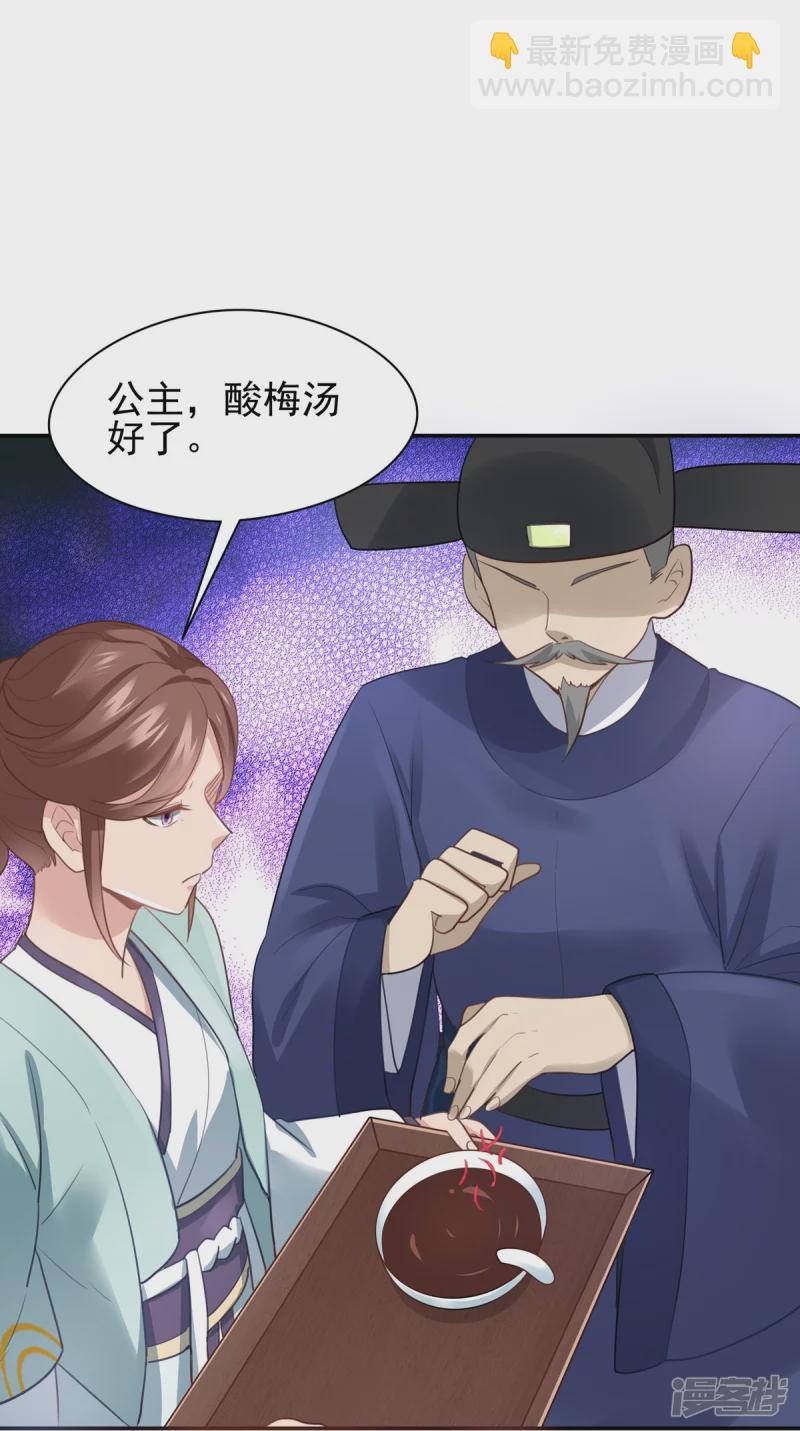 第143话21