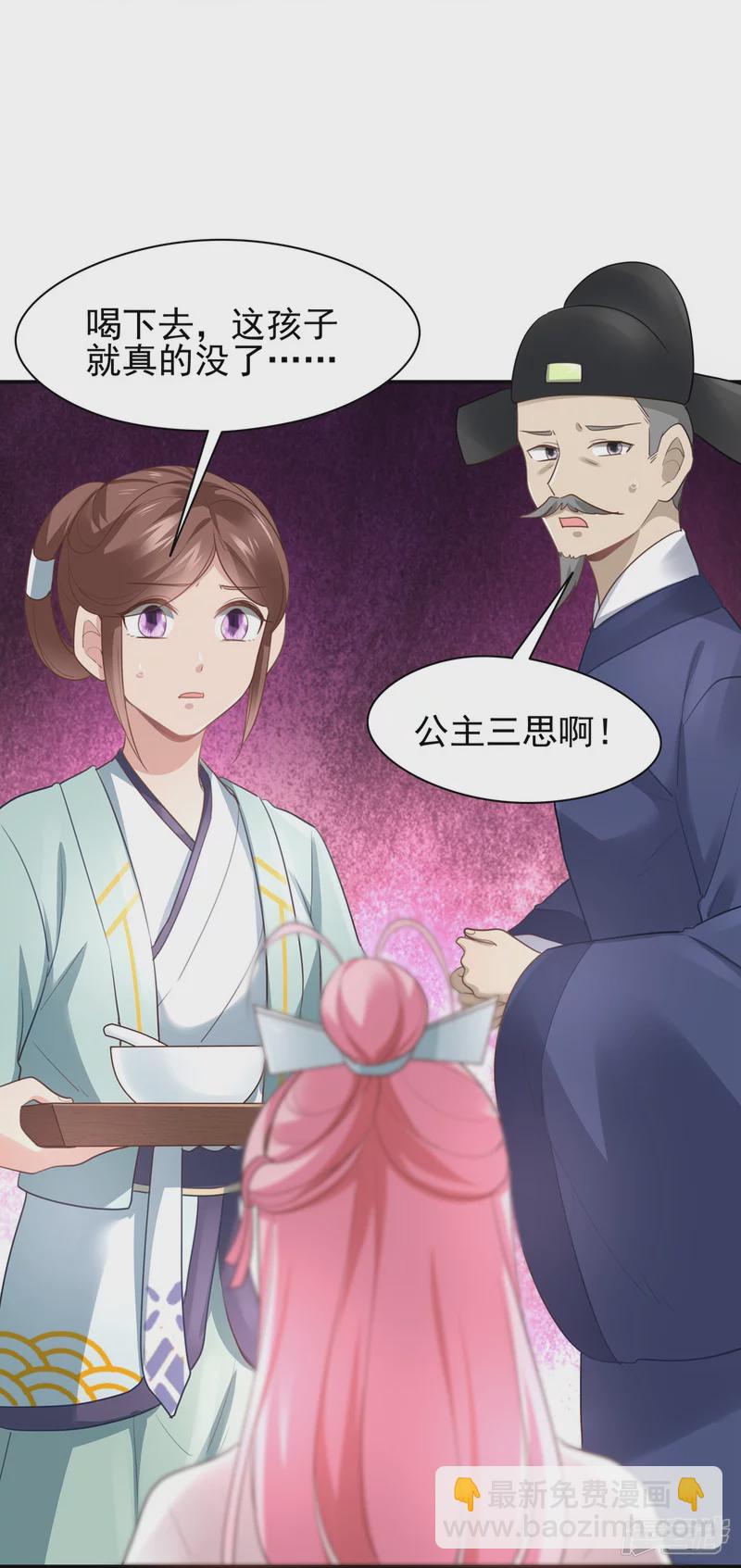 第143话22