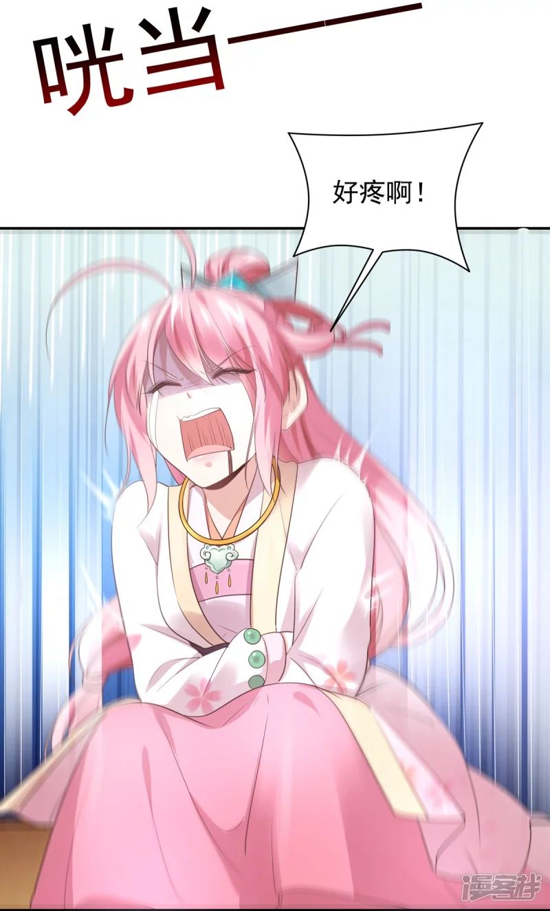 第143话27