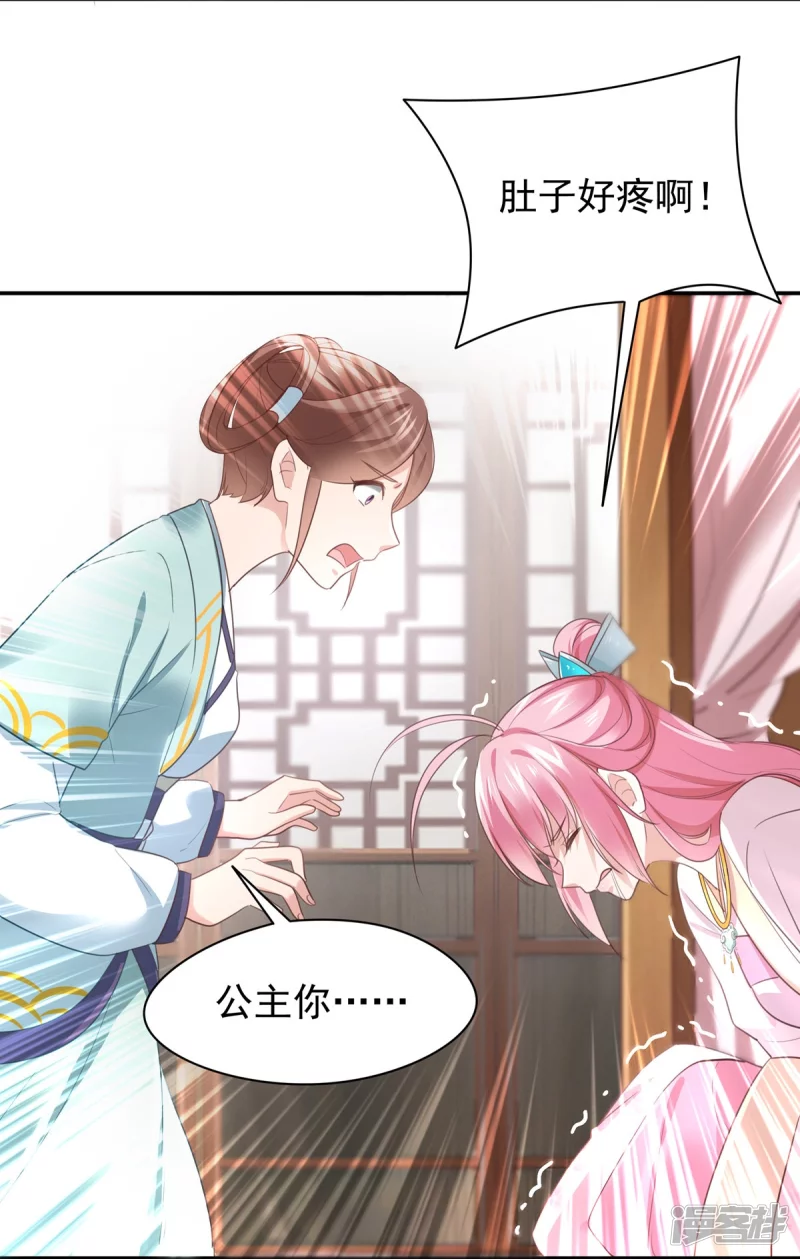 第143话28