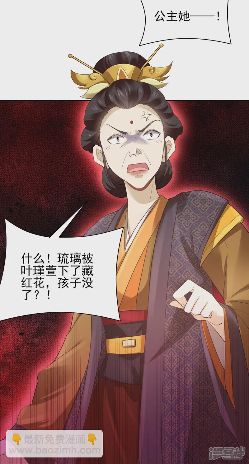 第143话31