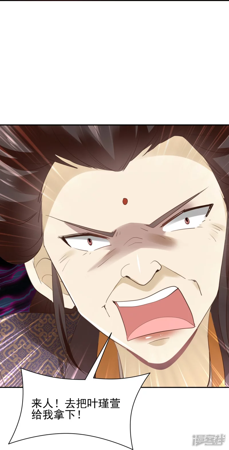 第143话32